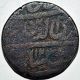 Indian Princely State Awadh Copper Coin Very Rare - 11.  21 Gm India photo 1