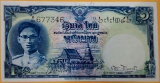 Thailand Banknote 1 Baht Series 9 : Unc photo