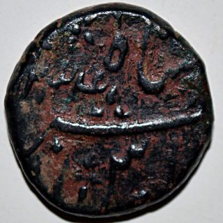 Bombay Presidency In The Name Of Shah Alam Ii Copper Coin Very Rare - 7.  61 Gm photo