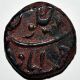 Bombay Presidency In The Name Of Shah Alam Ii Copper Coin Very Rare - 7.  61 Gm India photo 1