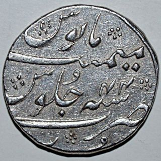 Indian Mughal King Auranzeb Alamgir Dar - Ul - Mulk Kabul Silver Ah1112 Ry44 photo