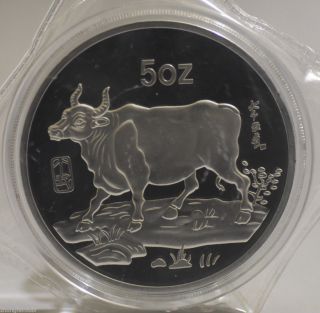 99.  99 Chinese Shanghai 5oz Zodiac Silver Coin - Year Of The Cow photo