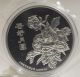 99.  99 Chinese Shanghai 5oz Zodiac Silver Coin - Year Of The Cow China photo 1
