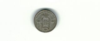Sweden 1876 10 Ore Silver Coin photo
