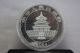 2004 Year 5oz 999 Silver Chinese Panda Coin With Plastic Box China photo 1