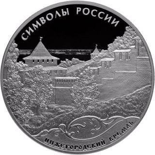 Russia 2015 3 Rubles Symbols Russia Nizhny Novgorod Kremlin Proof Silver Coin photo