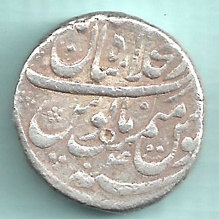 Mughal India - Muhammed Shah - Shahjahanabad - One Rupee - Full - Silver photo
