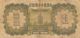 China 1 Yuan Nd.  1940 ' S Block { 57 } Circulated Banknote Asia photo 1
