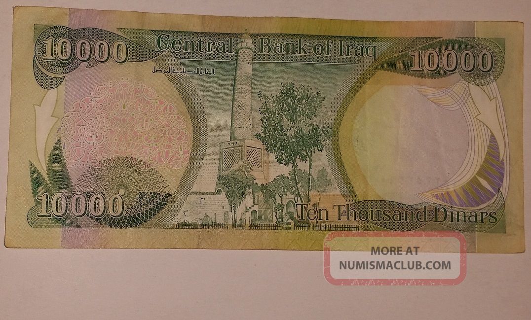 10,  000 Iraqi Dinar Circulated (iqd) 1 X 10,  000 Iraq Dinar Banknote Bank - Note Middle East photo