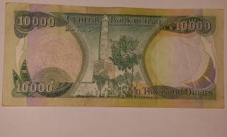 10,  000 Iraqi Dinar Circulated (iqd) 1 X 10,  000 Iraq Dinar Banknote Bank - Note photo
