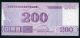 Korea 200 Won 2008 (2009) P - 62s B343as Unc Specimen Uncirculated Banknote Asia photo 1