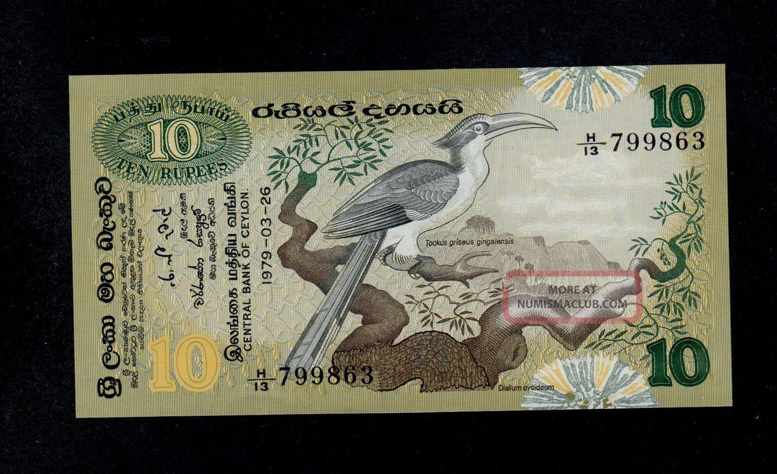 Sri Lanka 10 Rupees 1979 H/13 Pick 85 Unc -.  Banknote. Asia photo