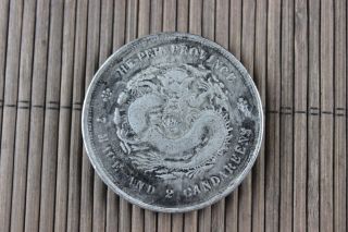 China ' S Early Guangxu Emperor Dragon Silver Coin 888 photo
