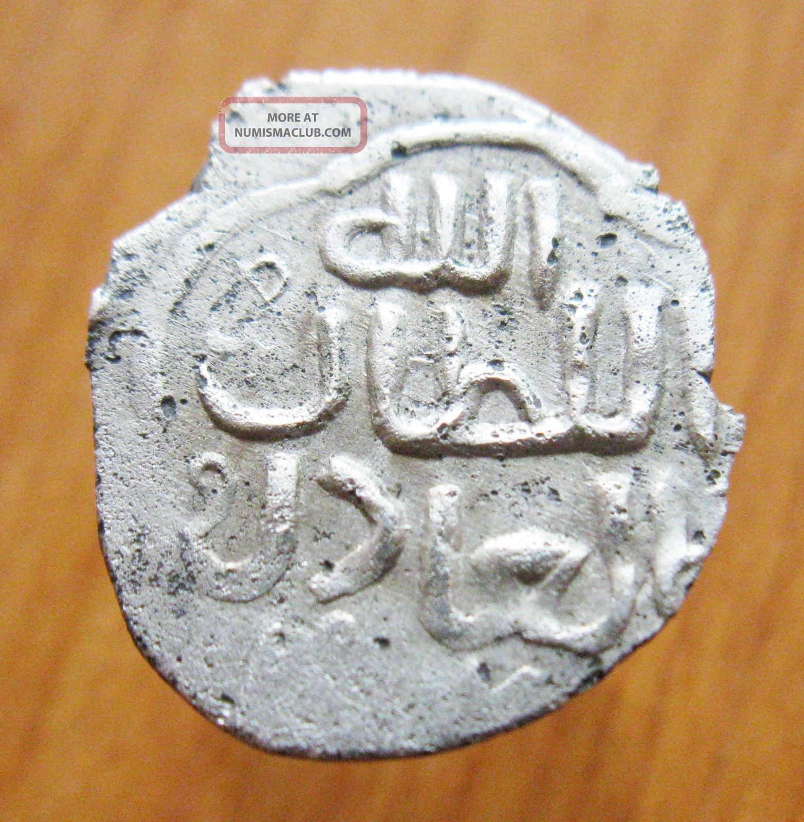 Moldavia Shehr Al Djedid Silver Coin Dated Ah767 / Ce1365 Rare Coins: Medieval photo