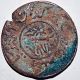 Indian Princely State Kutch Copper Coin Very Rare - 9.  87 Gm India photo 1