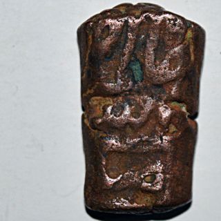 Indian Mughal King Jahangir? Elichpur Copper Coin Very Rare - 16.  82 Gm photo