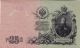 1909 Russia 25 Rubles Banknote Europe photo 1