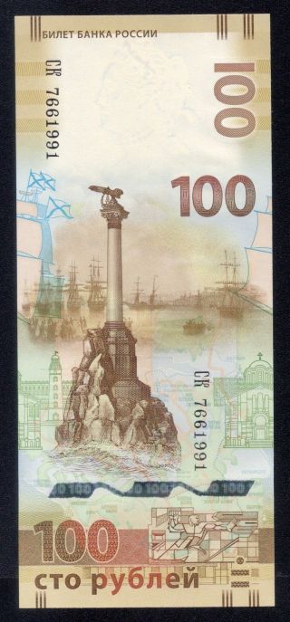 Russia 100 Rubles 2015 Commemorative - Reunion Crimea Sevastopol Unc photo