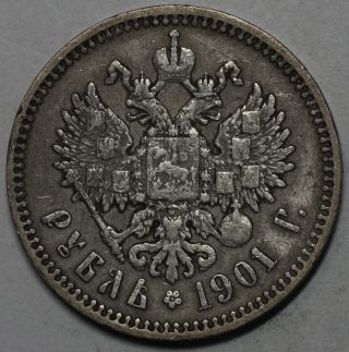 1901 Russia Scarce Czar Nicholas Ii Rouble Coin (16061706r) photo