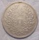 1920 China Republic Dollar Yuan Y - 329.  6 L&m - 77 Silver Coin China photo 1