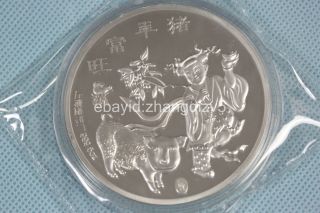 99.  99 China Fuwang Pig Year Of 5oz 999 Silver 1995 Medal Medal photo