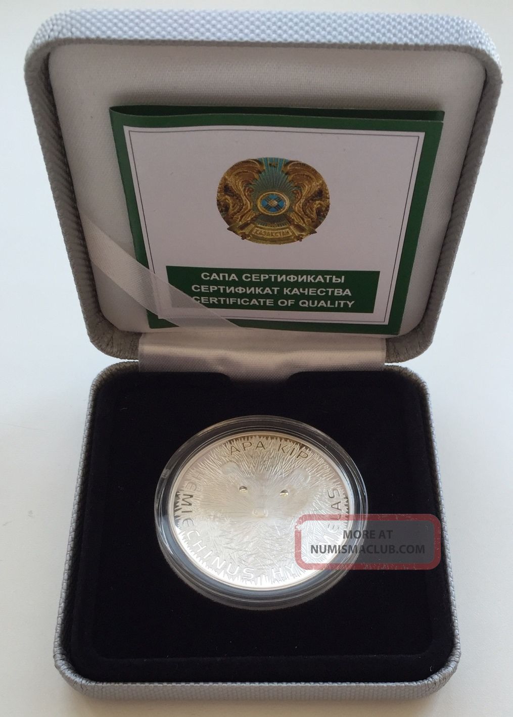 Brandt ' S Hedgehog 500 Tenge 2013 Kazakhstan Silver