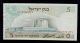 Israel 5 Lirot 1968 Pick 34b Au Banknote. Asia photo 1