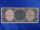 1907 $5 United States Large Note Red Seal Large Size Notes photo 1