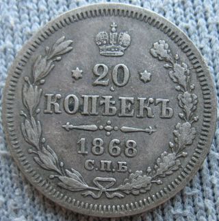 1868 Cnb - Hi Russian Silver 20 Kopeks photo
