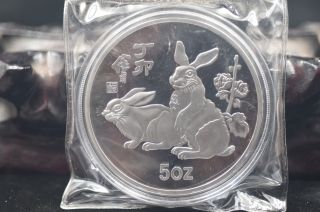 99.  99 Chinese 1987 Zodiac 5oz Silver Coin - Year Of The Rabbit photo