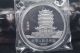99.  99 Chinese 1987 Zodiac 5oz Silver Coin - Year Of The Rabbit China photo 1