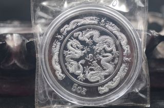 99.  99 Chinese 1988 Zodiac 5oz Silver Coin - Year Of The Dragon photo