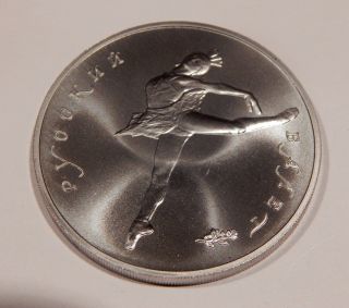 1990 1 Oz Palladium Russian Ballerina Coin Uncirculated photo