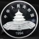 1994 Year China 5oz Alloy Silver Plated Chinese Panda Coin China photo 1
