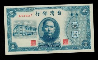 Taiwan 1 Yuan 1946 Aj Pick 1935 Unc -.  Banknote. photo