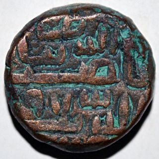 Indian Gujarat Sultan Copper Coin Very Rare - 14.  19 Gm photo