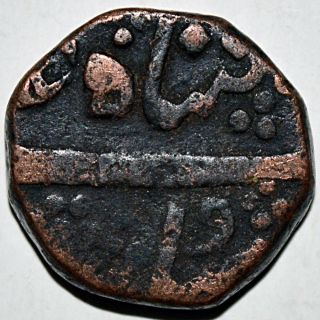 Indian Princely State Baroda Copper Paisa Coin Very Rare - 9.  88 Gm photo
