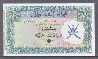 Oman,  Rare 1973 10 Riyals - Pick 12cts - Sn B/1 - Color Trial Specimen photo