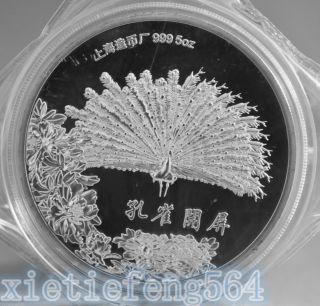 99.  99 Chinese 1991 Year 5oz Silver Coin Shanghai - Peacock photo