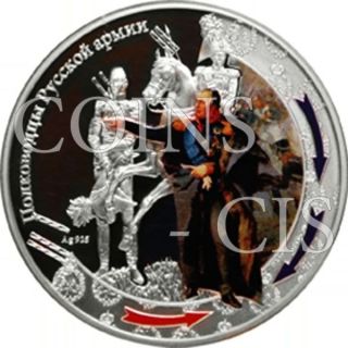 Niue 2012 1$ Year 1812 - Commanders Of The Russian Army photo