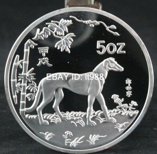 99.  99 Shanghai Chinese Zodiac 5oz Silver Coin - Year Of The Dog T013 photo