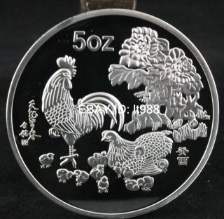 99.  99 Shanghai Chinese Zodiac 5oz Silver Coin - Year Of The Chicken T012 photo
