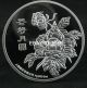 99.  99 Shanghai Chinese Zodiac 5oz Silver Coin - Year Of The Chicken T012 China photo 1