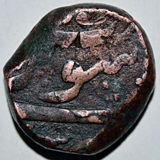 Indian Mughal King Aurangzeb Copper Coin Very Rare - 20.  96 Gm photo
