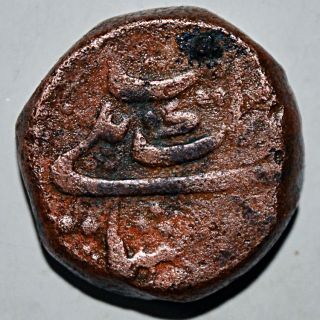 Indian Mughal King Shahjahan Copper Coin Very Rare - 20.  31 Gm photo