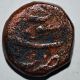 Indian Mughal King Shahjahan Copper Coin Very Rare - 20.  31 Gm India photo 1
