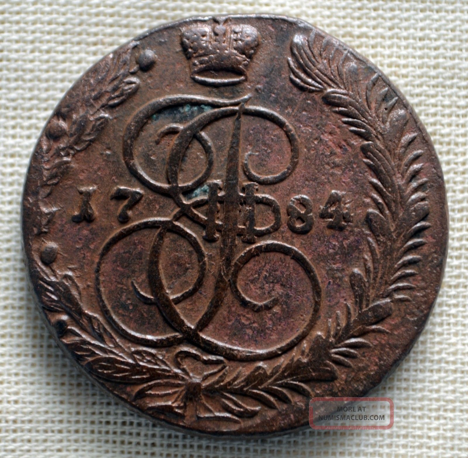 1784 Catherine Ii The Great Russian Empress 5 Kopeks Huge Coin Russian Empire Xf Russia photo