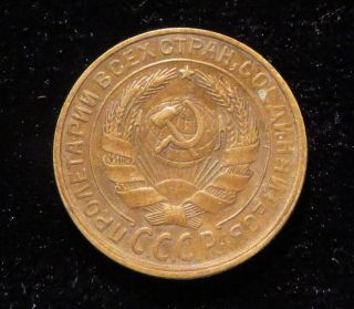 1 Old Soviet Russia Coin 2 Kopeks \ Копейки 1930 СССР - Ussr Rare Coin - Money 1 photo