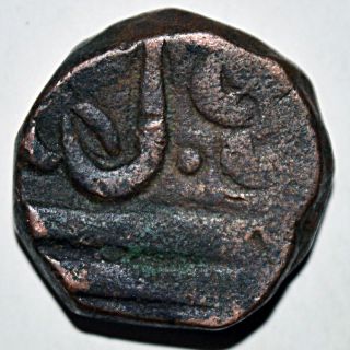 Indian Princely State Dhar Pataka Mark Copper Coin Very Rare - 17.  94 Gm photo