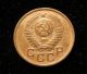 1 Old Soviet Russia Coin 1 Kopeks \ Копейка 1957 СССР - Ussr Rare Russia photo 1